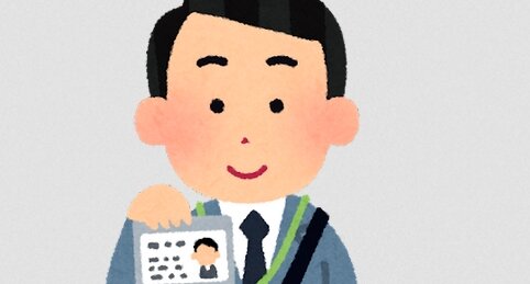 【新手の変態】女子学生に「NHKの者です、アンケートに答えてください、フ〇ラって知ってる？」と声をかける事案が発生