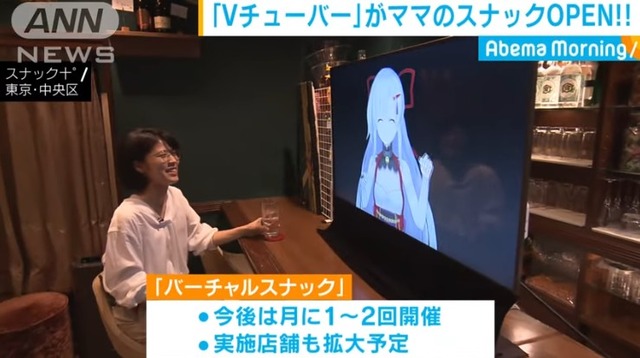 2019y08m23d_091018273