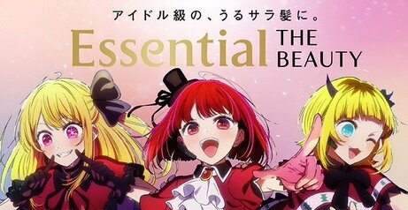 【推しの子】B小町が花王のヘアケアブランドアンバサダーに採用！CMが公開