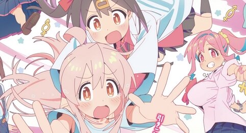 【新PV公開】アニメ『お兄ちゃんはおしまい!』2023年1月5日に放送決定!追加キャストに優木かな&日岡なつみ