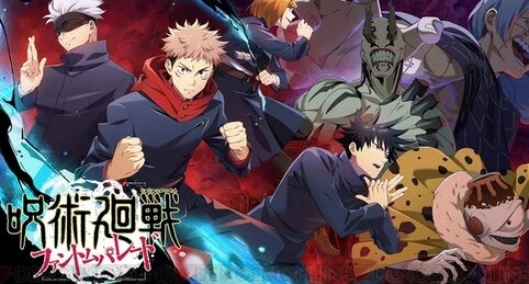 ソシャゲ『呪術廻戦ファントムパレード』リリースが再び延期！2023年春→2023年内に･･･