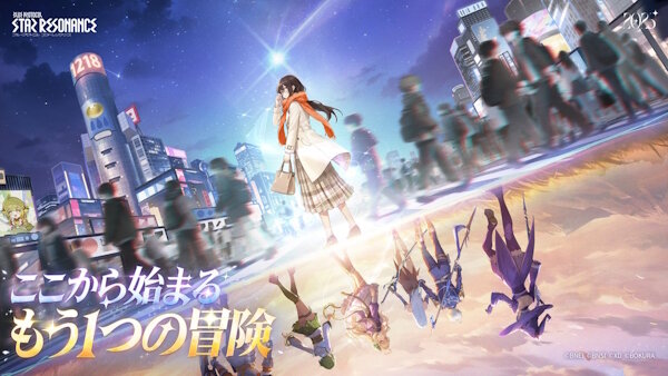 MMO『ブループロトコル：スターレゾナンス』がついに正式リリース