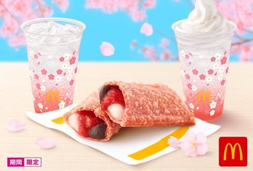 【美味そう】マクドナルド「あんことおもちのいちご大福パイ」が12日より発売！
