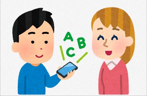 イーロン・マスクが「自動翻訳機能」を実装した結果・・・