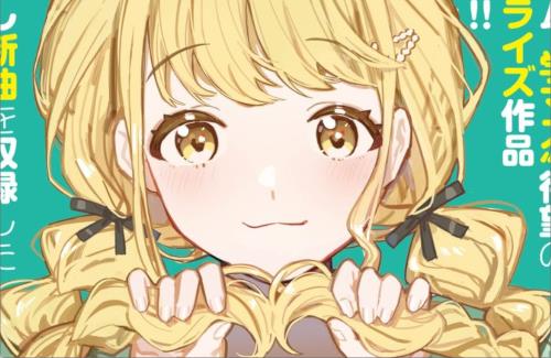 特装版『学園アイドルマスター GOLD RUSH』1巻に書き下ろし新曲CDが付属