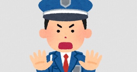 【えぇ…？】万引きGメンさん、万引きをして捕まる…