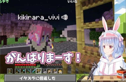 ホロライブ・兎田ぺこらと綺々羅々ヴィヴィがマイクラコラボ！仲ええな