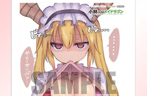 【画像】「小林さんちのメイドラゴン」トールの水着フィギュアが登場！！でっか！！！！！！