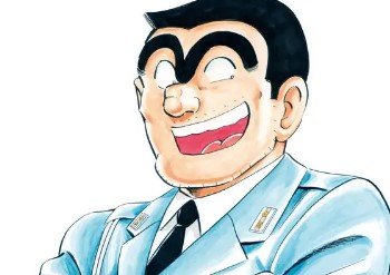 漫画『こち亀』の内容が理由で三菱電機の特許出願が拒絶された話