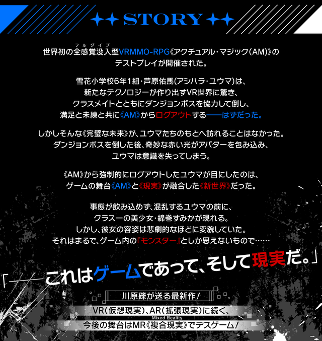 PC_code_DG_story_fix