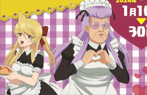 「スナックバス江」×「プリンセスカフェ」コラボが決定するｗｗｗｗｗｗｗキービジュアルきついな…