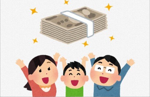 【悲しい】給付金が実現しない可能性高まる・・・