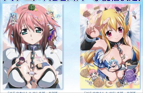 「そらのおとしもの」シリーズ15周年記念、ABEMAでTVアニメの一挙配信が決定！！