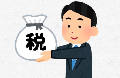 岸田首相『物価高から生活を守る！子育て支援！旅行・宿泊・エンタメ消費を取り戻す！』→ツイ民さん『税金を減らせば解決』