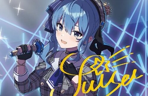 【画像】『ホロライブ』のオフィシャルカードゲーム、買取バブル到来ｗｗｗｗすげえええ！！！