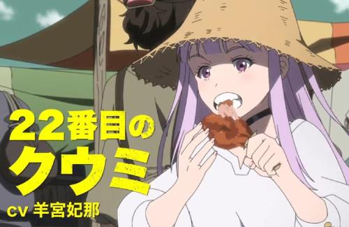 「DMM.com×旭プロダクション」によるオリジナルアニメ『アルスの巨獣』の第1弾PV公開！1月6日よりスーパーアニメイズム枠ほかにて放送開始