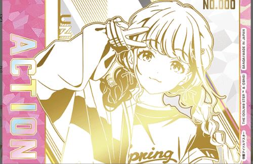 『学園アイドルマスター』、ことねの直筆サイン入りトレカ・・・280万円ｗｗｗｗｗｗｗｗｗｗ