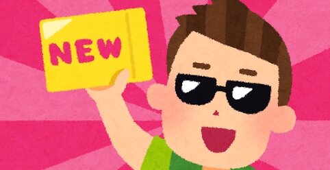 【終わりだよ･･･】講師「学生のレポート“出典”がYouTuberやインフルエンサーなんだけど･･･」