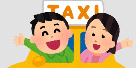 観光地でのタクシー不足などを解消するために首相が『ライドシェア』解禁検討