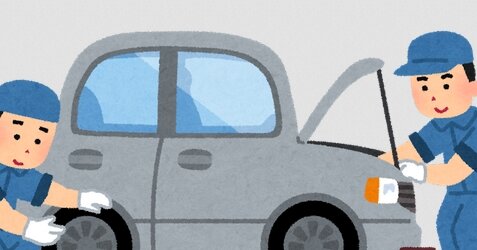「車検要らない」と言ってくる客の衝撃発言が全部ヤバすぎるｗｗｗｗ
