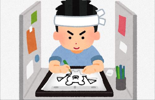 【ひぇっ】アニメ業界、「全く演出が出来ない若手があちこちで事故を起こしてるという話を耳にする」