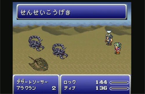 【動画】FF6、またわけのわからないクリア方法が見つかるｗｗｗｗｗｗｗｗｗ