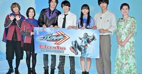 『仮面ライダーガッチャード』主人公の一ノ瀬宝太郎は本島純政さん！主題歌はBACK-ONが担当