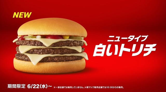 2022y06m15d_060923761