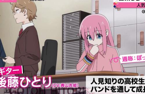 ニュースで「ぼっち・ざ・ろっく！」特集！…『関連商品のギターが数十倍の売上に』