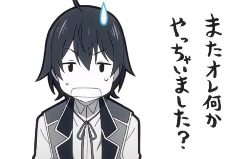 異世界の人はお前が凄いことしたと思ったから「あなたは凄いです！」って褒めてるんだから、そこは素直に受け取れ→