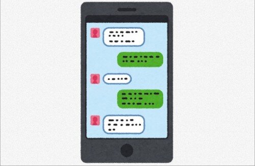 Xに「チャット機能」が追加されるｗｗｗｗｗｗｗｗ
