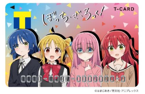 アニメ「ぼっち・ざ・ろっく！」仕様のTカードが登場！本日より発行受付を開始