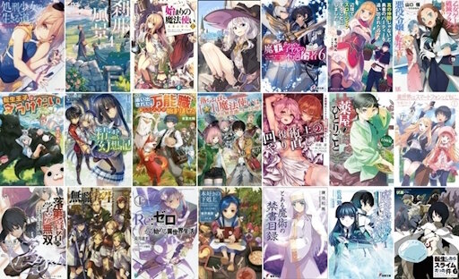 作家さん『なぜ男性向けラノベには「兄弟」が出てこないのか』