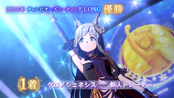 X民さん『ウマ娘センター決め総選挙とか無い時代でよかった』