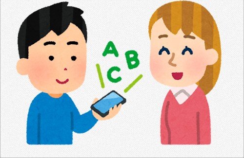 【画像】拡張機能にリアルタイム翻訳なんてあるのか…すごい時代だ