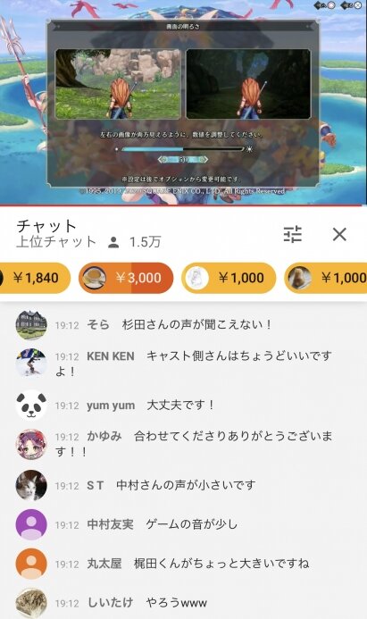ユーチューブライブ配信は儲かる?収益は ...