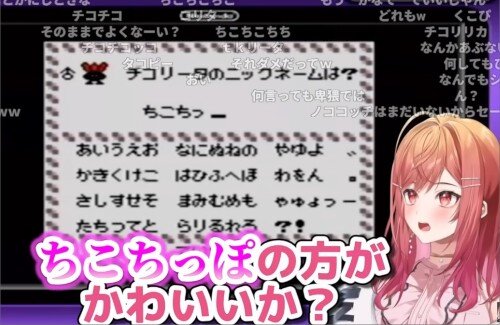 ホロライブ・一条莉々華のポケモン配信、脳内がピンクすぎてヤバいｗｗｗｗｗｗｗｗｗｗｗ