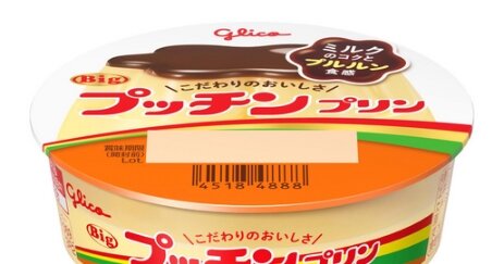 【朗報】出荷停止していたグリコ『プッチンプリン』『カフェオーレ』などが8月から再開へ！