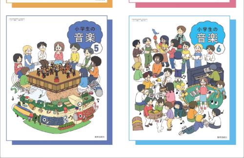 【羨ましい】漫画家・あらゐけいいち先生がイラストを担当している教科書いいな…