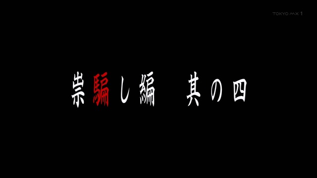 Capture20201210-235549
