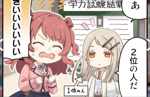 『学園アイドルマスター』、広ちゃんに煽られて落ち込む咲季ちゃんかわいそう・・・