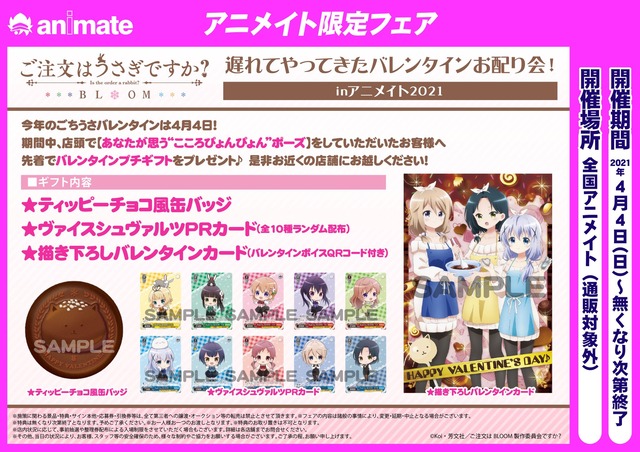 large#EyBXHM2VcAEmAmP