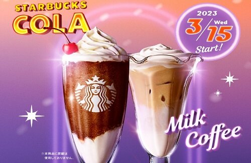 【飲んでみたい】『スターバックスコーラフラペチーノ』が3月15日より新登場！
