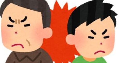 「反抗期がない子」が増えている模様『「意見を言っても無駄」と何も言わず無気力に、怒りをため込みすぎて急に爆発する』