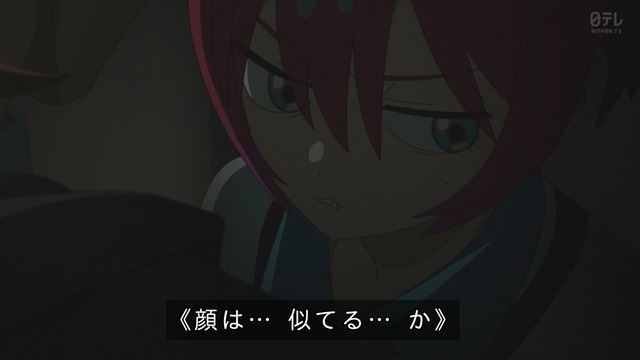 Capture_20250507-004119