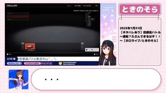 【悲報】ホロライブVtuber達、「MAZDA」が読めないwwwwwwwwwwwwwwww