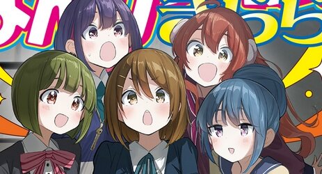 コミケのきららブースで発売された“企画本”の新作が「まんがタイムきらら展FINAL」で発売決定！