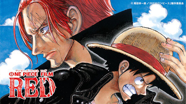 【本日19時】『ONE PIECE FILM RED』完全ノーカット版で地上波初放送！！