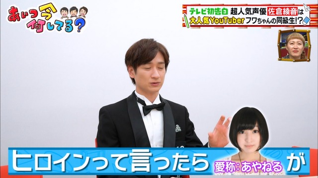 Capture20200715-193149