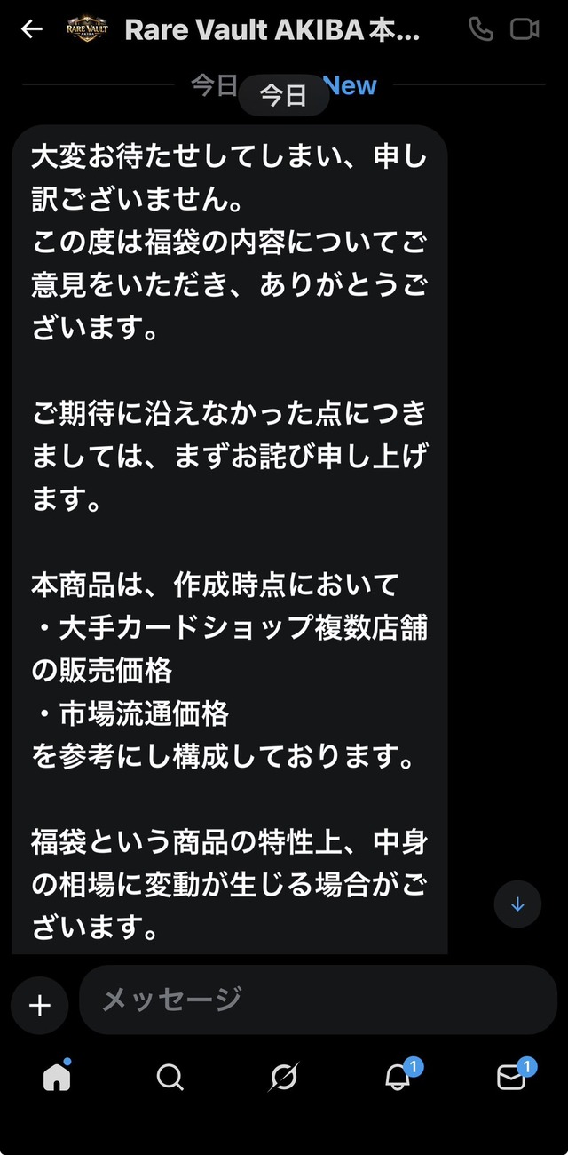 HC9TWAYaMAEJwlj